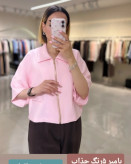 بامبر زنانه زارا