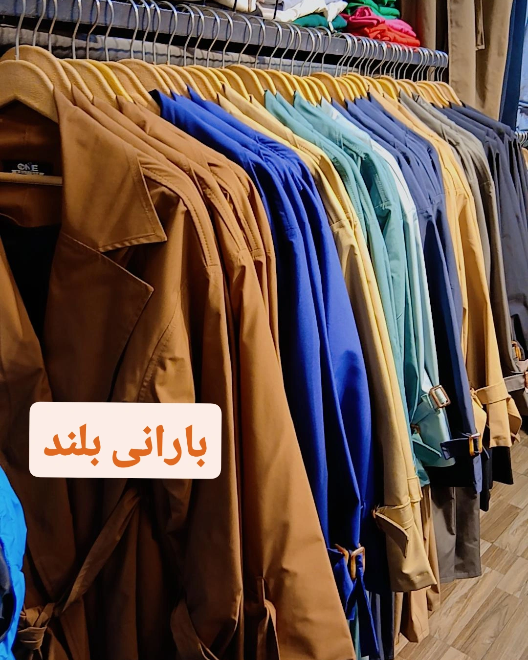 بارانی بلند زنانه ضدآب آستر‌دار